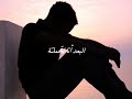 إيهاب توفيق تترجى فيا
