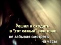 Уткин подкинул нам утку