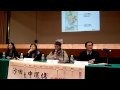 沙田至中環綫第二輪公眾諮詢 - 第二場黃大仙段公眾諮詢大會(四)