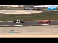 FIA GT3 Portimao 2011