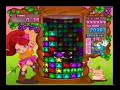 Panel de Pon 3D 62chain