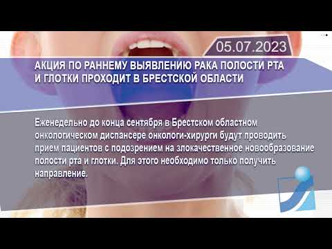 Новостная лента Телеканала Интекс 05.07.23.