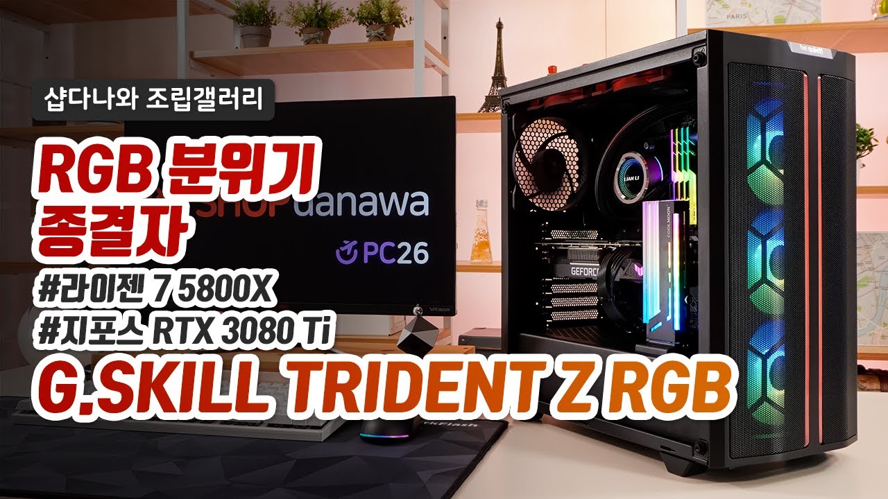 조립PC