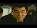 Gong Yoo - MBOX Interview Part 1