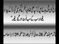 quistion 3 to all qadianies