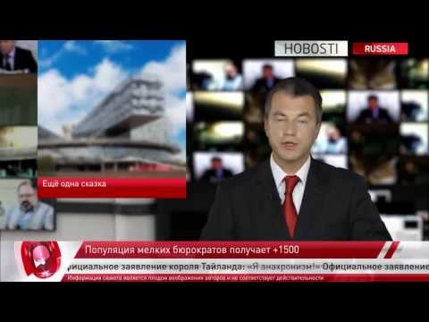 Сколково - HOBOSTI. В этом выпуске: Сколково: раскрыт главный секрет. Реклама:
