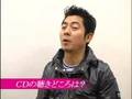 放送室CD-BOX　高須光聖インタビューその３