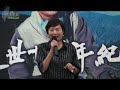 有愛的地方必有美-廖中山我...