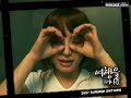 SMTOWN 2007 Summer - Let\