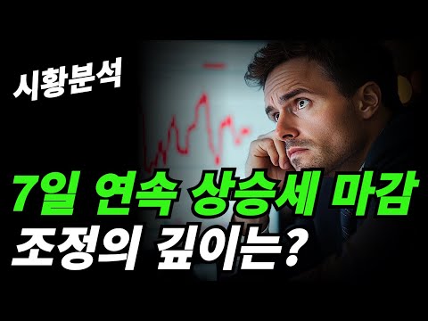 (시황분석) 빠질때 마다 담아가자