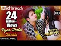 Pyar Wala Hichki - Official Video | Sundergarh Ra Salman Khan Odia Movie 2018 | Babushan, Divya Pyar Wala Hichki - Official Video | Sundergarh Ra Salman Khan Odia Movie 2018 | Babushan, Divya