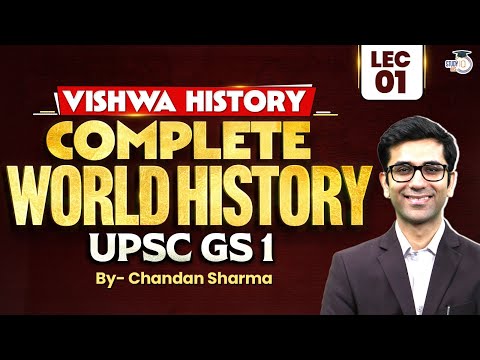 UPSC World History | Lec 01 | Vishwa History Series | StudyIQ IAS