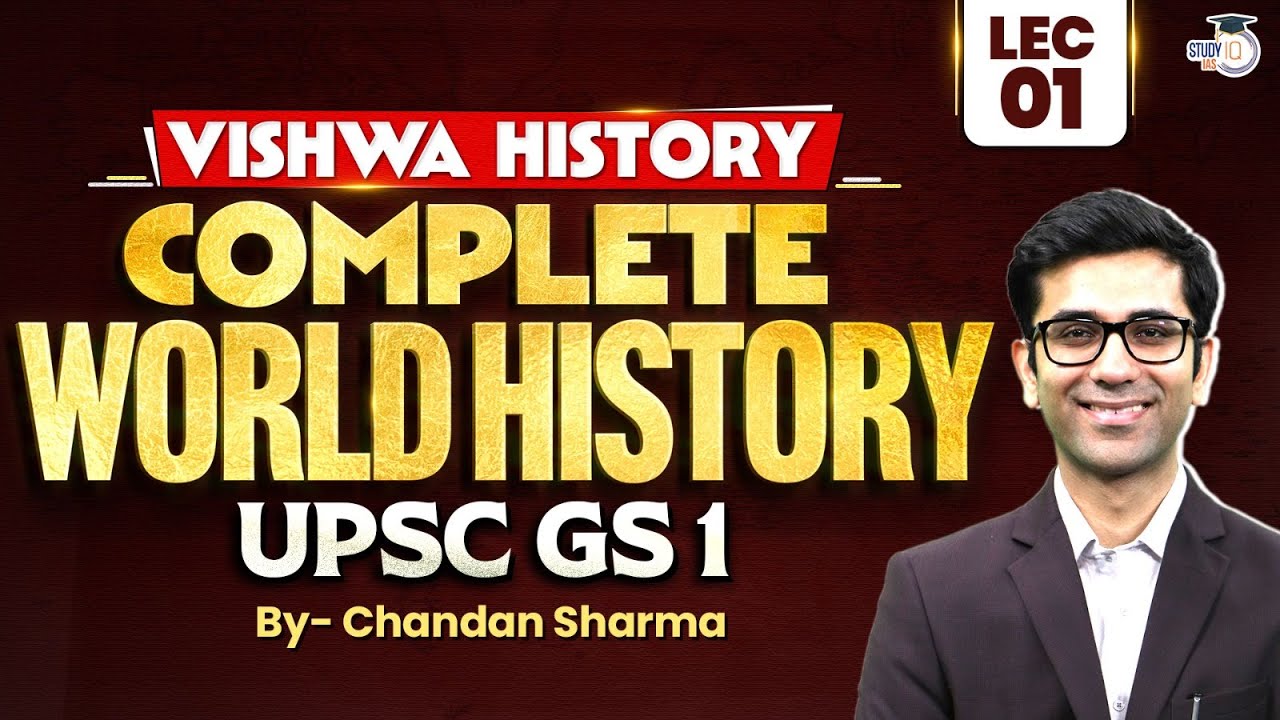 UPSC World History | Lec 01 | Vishwa History Series | StudyIQ IAS