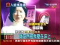 打扁律師林憲同 遭前女友指控施暴