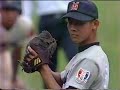 1994年全国高校野球　速球投手ベスト３