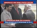 Iran slams US