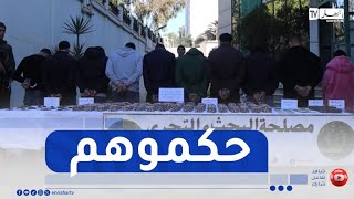 الدرك الوطني / توقيف 10 أشخاص من بينهم إمرأة وحجز 16921 كبسولة بريغا بالين   الشراقة