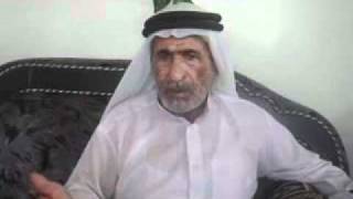 مقابلة تاريخ شفوي للنكبة الفلسطينية مع السيد سليم محمد نعيمة من عرب الفقراء - حيفا - فلسطين المحتلة مقابلة تاريخ شفوي للنكبة الفلسطينية مع السيد سليم محمد نعيمة من عرب الفقراء - حيفا - فلسطين المحتلة