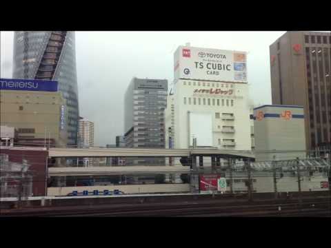how to get from tokyo to osaka by bullet train