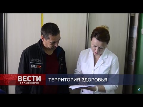 Вести Барановичи 18 июля 2019.