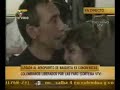 Rehenes liberados por las FARC llegan a Venezuela 1 Rehenes liberados por las FARC llegan a Venezuela 1