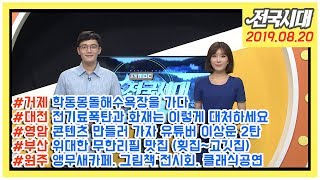 전국시대