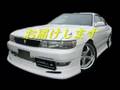 ＣＡＲ工房　ツアラーV　ドリフト車　専門店