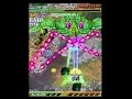 Mushihimesama Futari ORIGINAL - Stage 1