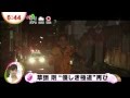 Love Psychedelico Beautiful World Official Music Video and Lyrics