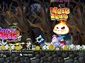 Maple story. Halloween event death(s) and boss fight.