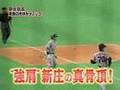 SHINJO好守備×8