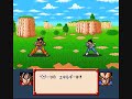ドラゴンボールZ 超サイヤ伝説 ベジータ戦 【原作再現】 ドラゴンボールZ 超サイヤ伝説