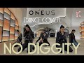[K-POP IN PUBLIC] ONEUS - No Diggity [K-OTIC]