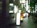 銀座高級ブランドショップ発祥の地?@お姉さまエリア:西並木通り五~七丁目・シャネル~ルイ・ヴィトン~ロエベ