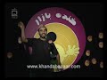 Khanda Bazaar Top 5 - M Ibrahim Abed