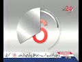 VEHARI EXPRESS News 30-11-09.  0333-6272155