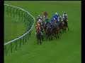There's never a bad Arc de Triomphe - and this is one of the finest! Montjeu beating Japan's El Condor Pasa with ease.