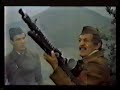 Partizanska Espadrila - Intro