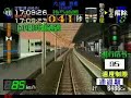 電車でGO! 名鉄編 犬山線 1600系 新名古屋~新鵜沼 Part 1