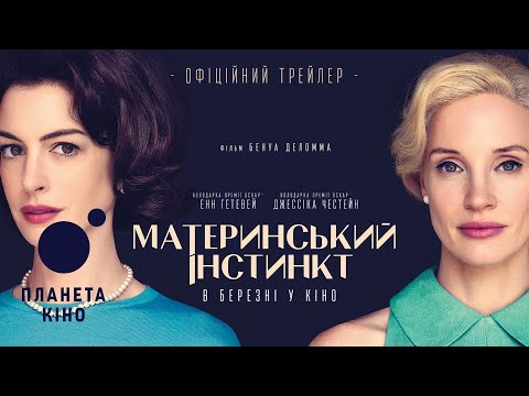Бейлен Д. Біліц - відео обкладинка