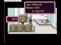 videos de Earthbound Walkthrough Part 10 : Happy Happy Happy Happy... BLUE!!!!