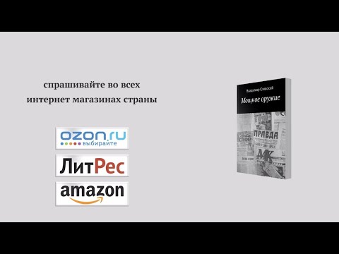 video-show