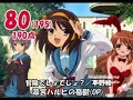 Top 100 Animax 49 - 01