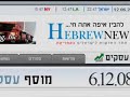 HN News TV Commercial