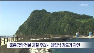 뉴스데스크