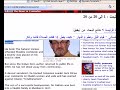 The Satanic Verses - Salman Rushdie part 1/2 The Satanic Verses - Salman Rushdie part 1/2