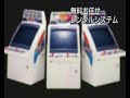 Historia sobre los videojuegos 6 (2 /2) www.elreino.net