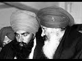 Sant Jarnail Singh Bhindranwale Part Three Sant Jarnail Singh Bhindranwale Part Three