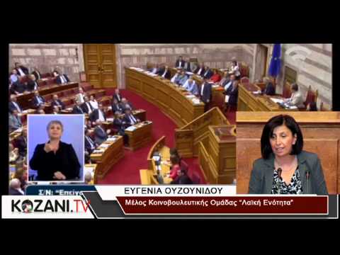 κοζάνη, ειδήσεις, νέα, Πτολεμαΐδα 