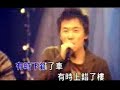 Tension - 感情線 ( KTV )